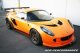 APR Performance Carbon Fiber Side Rocker Extensions Elise& Exige fits 2001/2006-2011 Lotus Elise/...